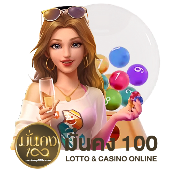 มั่นคง100