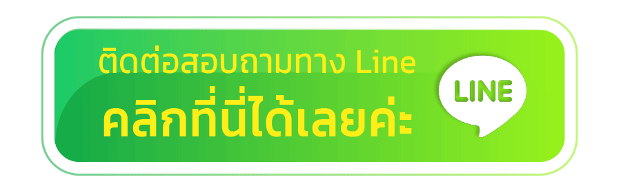 มั่นคง100